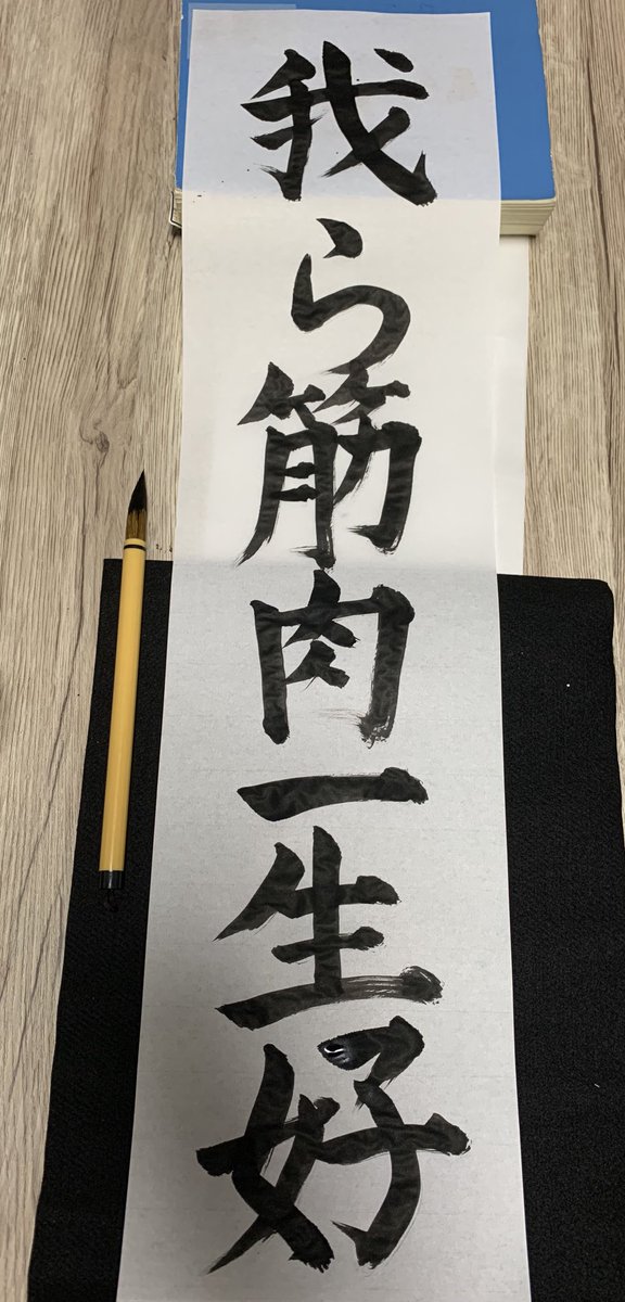 raitanun's tweet image. 好はハオでもラブいい