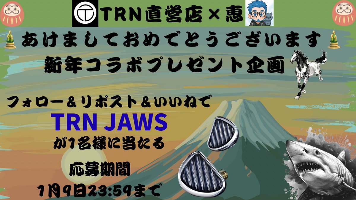 カツオノ🍜🎧🗼 (@tokyo_katsuono) / Posts / X