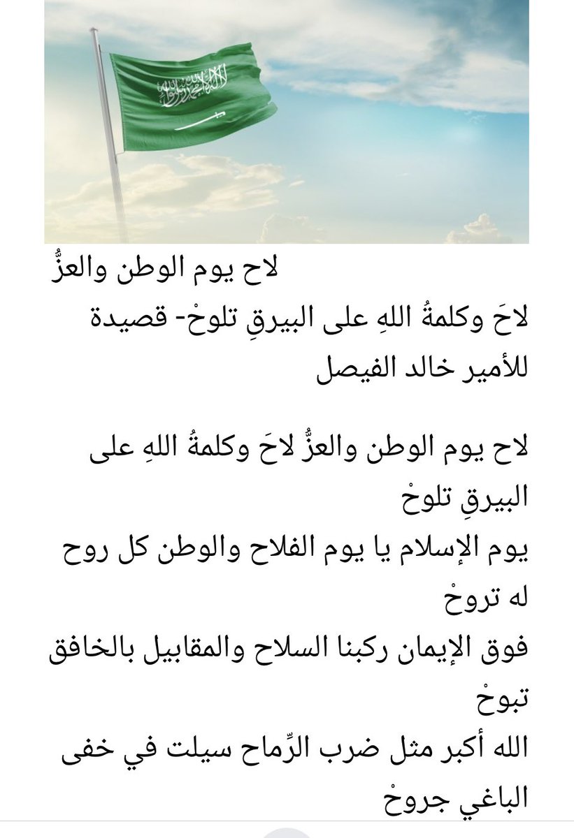 مناور راشد الشاطري (@mnawer3) on Twitter photo 