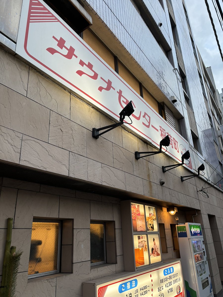 たけぽんページ たけぽん (@takepopon) / Posts / X