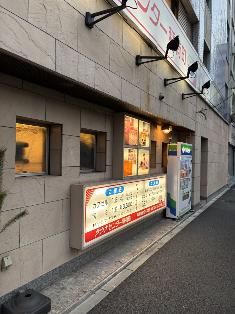 たけぽんページ たけぽん (@takepopon) / Posts / X