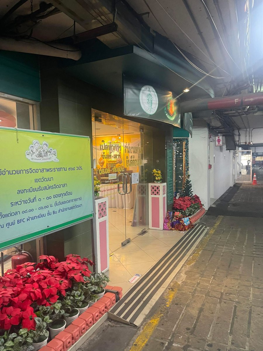 cnew888's tweet image. เดี๋ยวนะ ไปลงทะเบียนเลือกตั้งล่วงหน้า ทำไมต้องสัมภาษณ์อะไรกันขนาดนั้นหรอ ละดูที่ จนท คุยกับ จขร แต่ละอย่าง ขนาดนี้เลยหรอ! กุจะบ้า ยุ่งยากชิบหาย