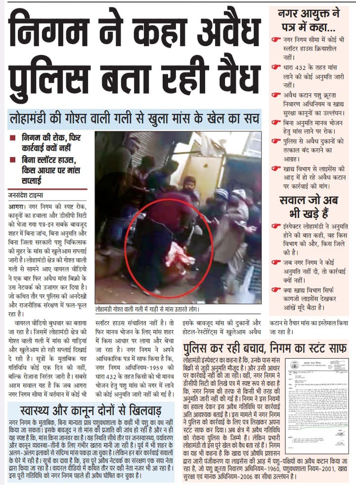 anujshivhare86's tweet photo. @agrapolice @dgpup https://t.co/PgV6DLB5AM
