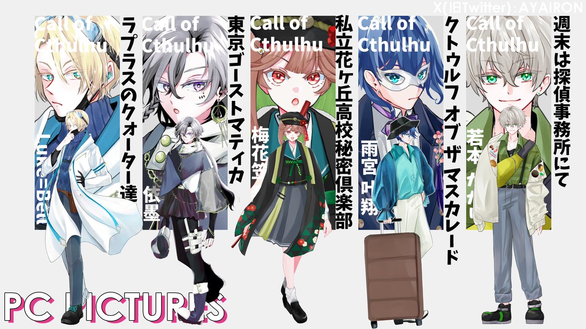 AYAIRON's tweet photo. 【固定用】
ルルブ類も増えたので更新も兼ねて――
2026年もなにとぞよろしくお願いいたします！

--------------------------------------------
#TRPG自己紹介シート
‣https://t.co/Mi51V9bgi3 https://t.co/kSnZCZ4Dcu