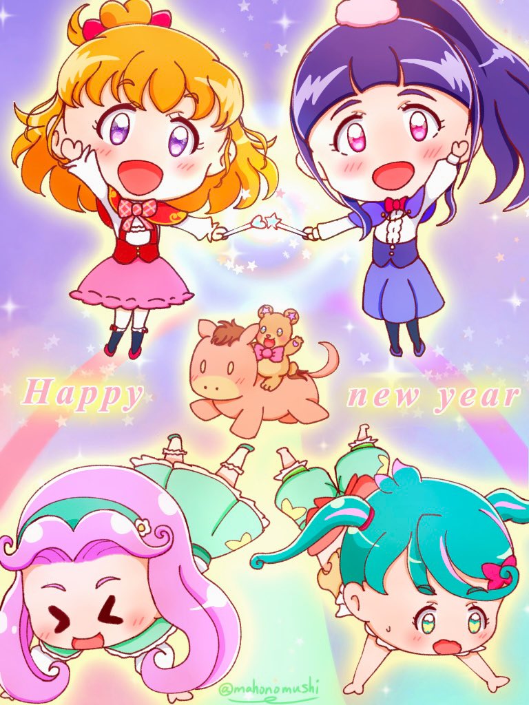 書き初めマホーガールズ🧸
改めて明けましておめでとうございます！
素敵な一年になぁれ🪄