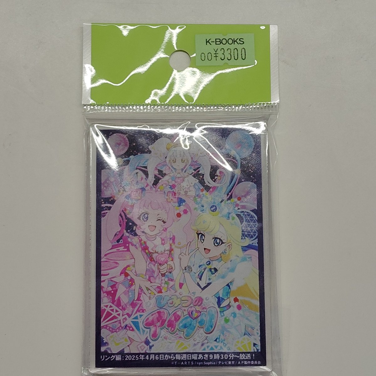 Anime Japan 2025 観覧特典 ひみつのアイプリ アクリルカード ひみつのアイプリ アクリルカード 全12種【アニメタイムズSTORE】