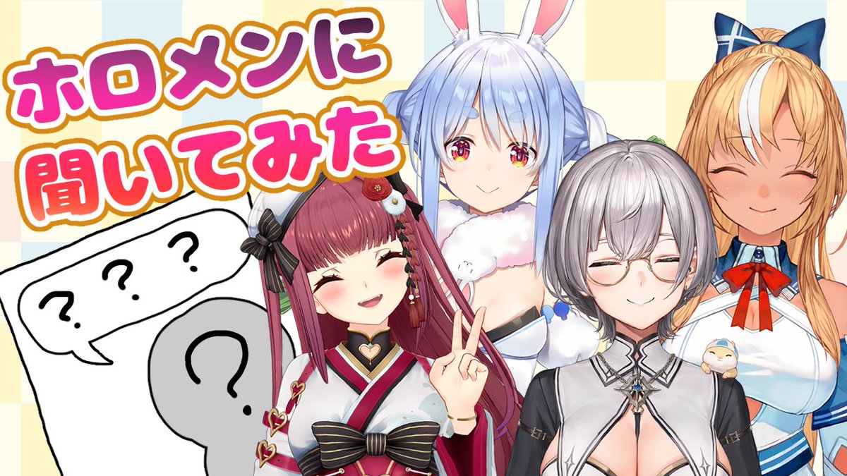 不知火フレア🔥@ホロライブ3期生 (@shiranuiflare) / Posts / X