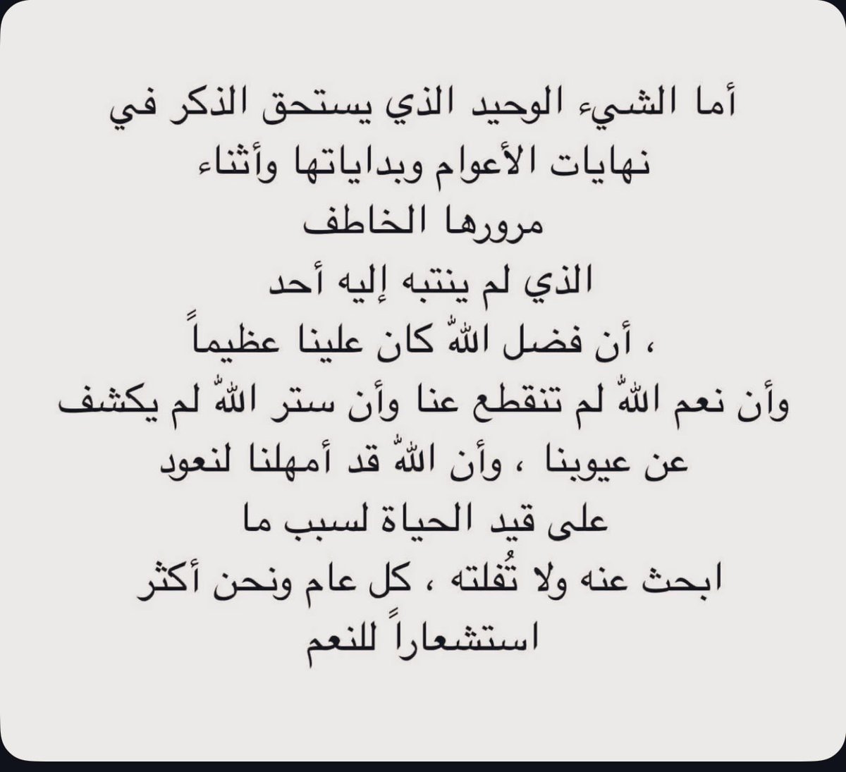 yosynaaa's tweet photo. #يوم_الجمعه
صلى الله على محمد صلى الله عليه وسلم عدد ماذكره الذاكرون وغفل عن ذكره الغافلون https://t.co/LsJojcZD67