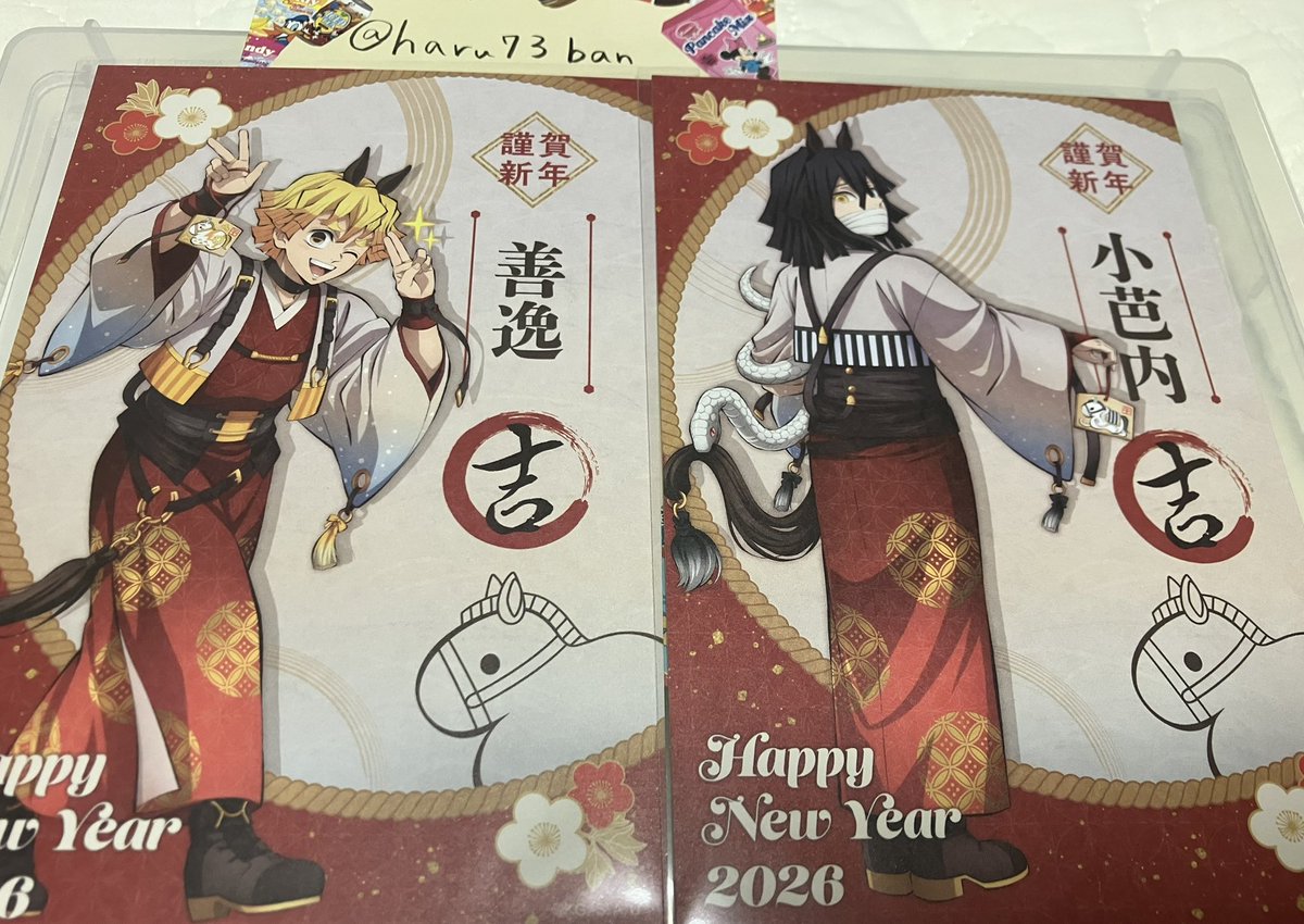 交換】鬼滅の刃 カフェ dining ダイニング コースター ポストカード