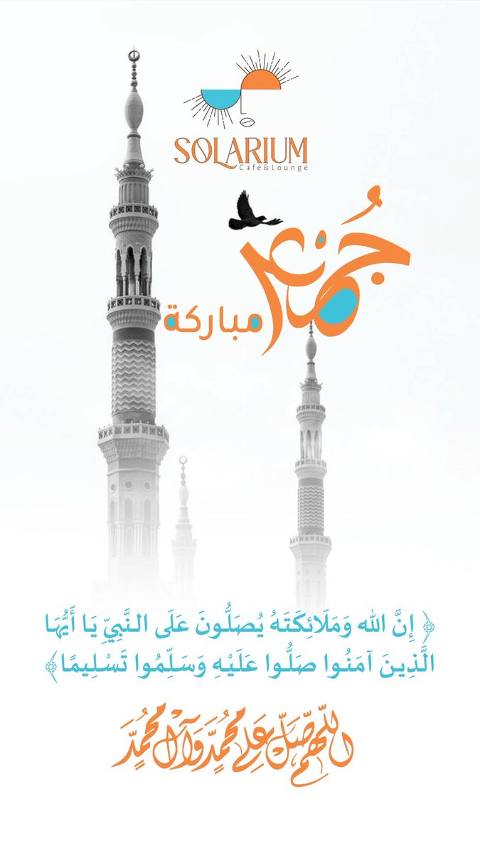 #يوم_الجمعه