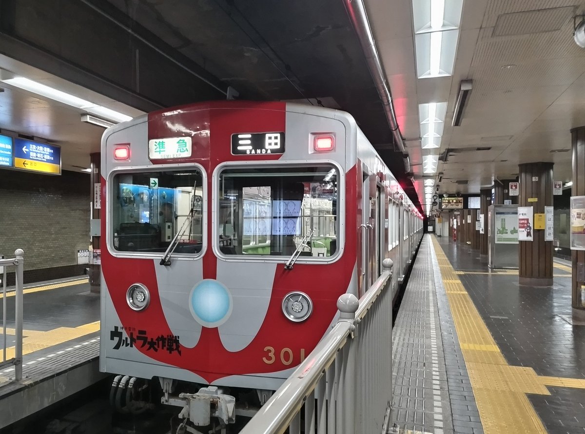 ユウキ (@KnzxN) / Posts / X