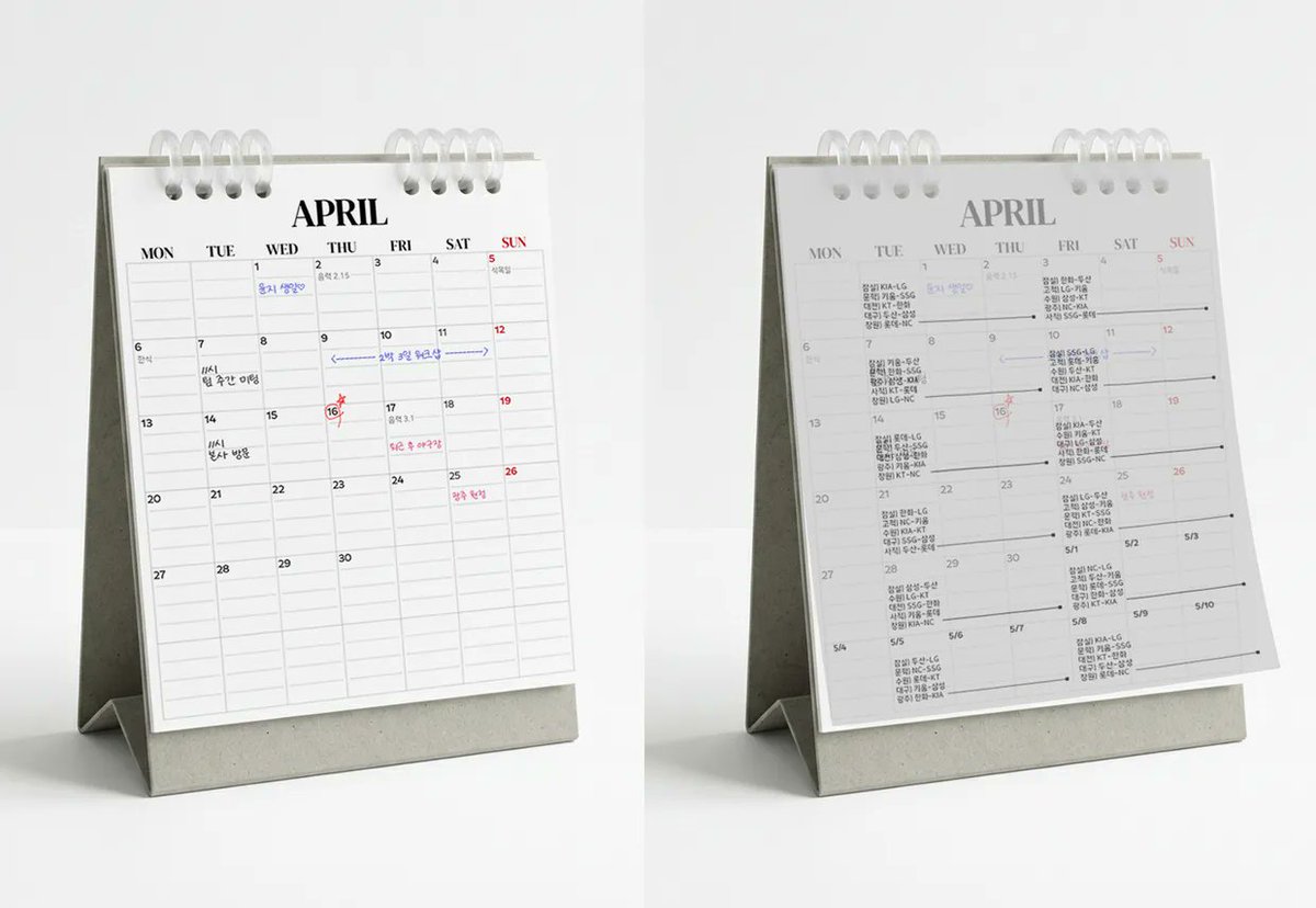 #RT이벤트 2026년 2일째. 올해는 야구 다이어리 써보는 거 어때요?🤔 고민된다면 알림 받기 눌러놓고 응원권 혜택도 놓치지 마세요! RT 추첨 다섯 분에게 다이어리+캘린더 세트 보내드려요(´∀｀*)ε｀　)⚾️ tum.bg/Gnx73o