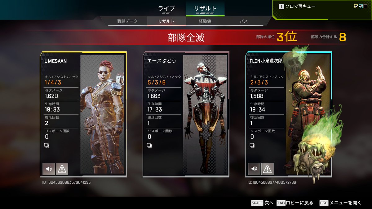 grape_apex's tweet photo. ダイヤ到達！ https://t.co/Eu3VeH8ZCb