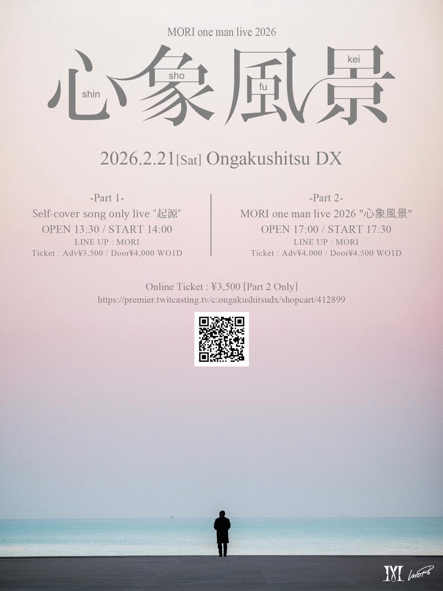 MORIofficial_'s tweet photo. 【チケット情報】

明日1月3日(土)13:00より、下記公演のチケット予約が開始となります。

2026年2月21日(土) 音楽室DX
MORI one man live 2026
"心象風景"

[1部] 起源
13:30 / 14:00

[2部] 心象風景
17:00 / 17:30

チケット
https://t.co/PuXBDM7H5W

詳細はWebsite
https://t.co/VCxRK8kbwf https://t.co/vIIV9HEdHH