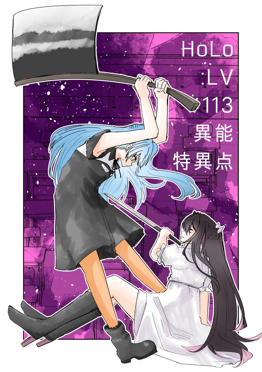 kimagure_13's tweet photo. ホロライブ能力バトル漫画　AS_tar対決３！！

(1/5) https://t.co/8rx03squ4P