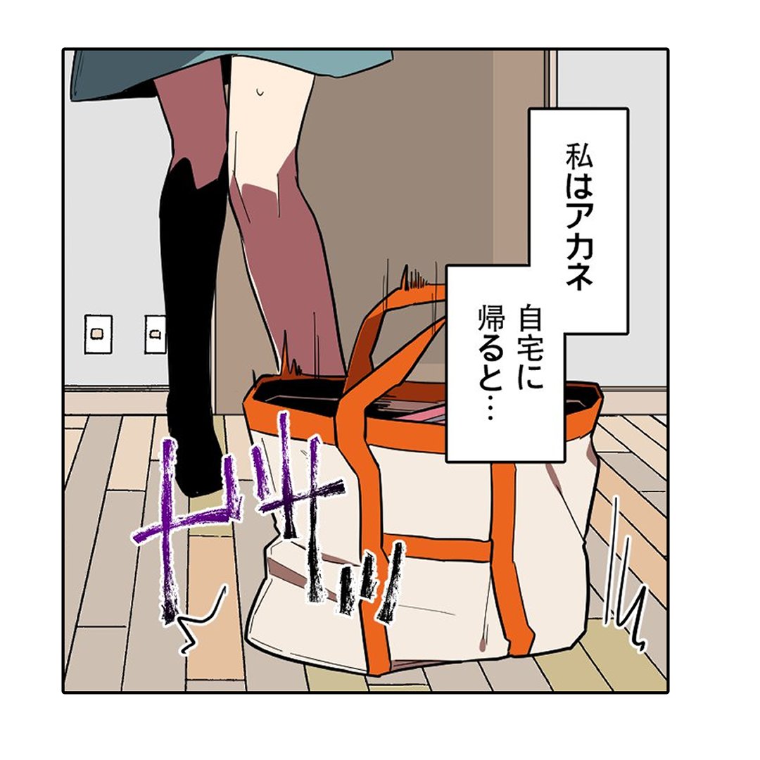 (1/7) 