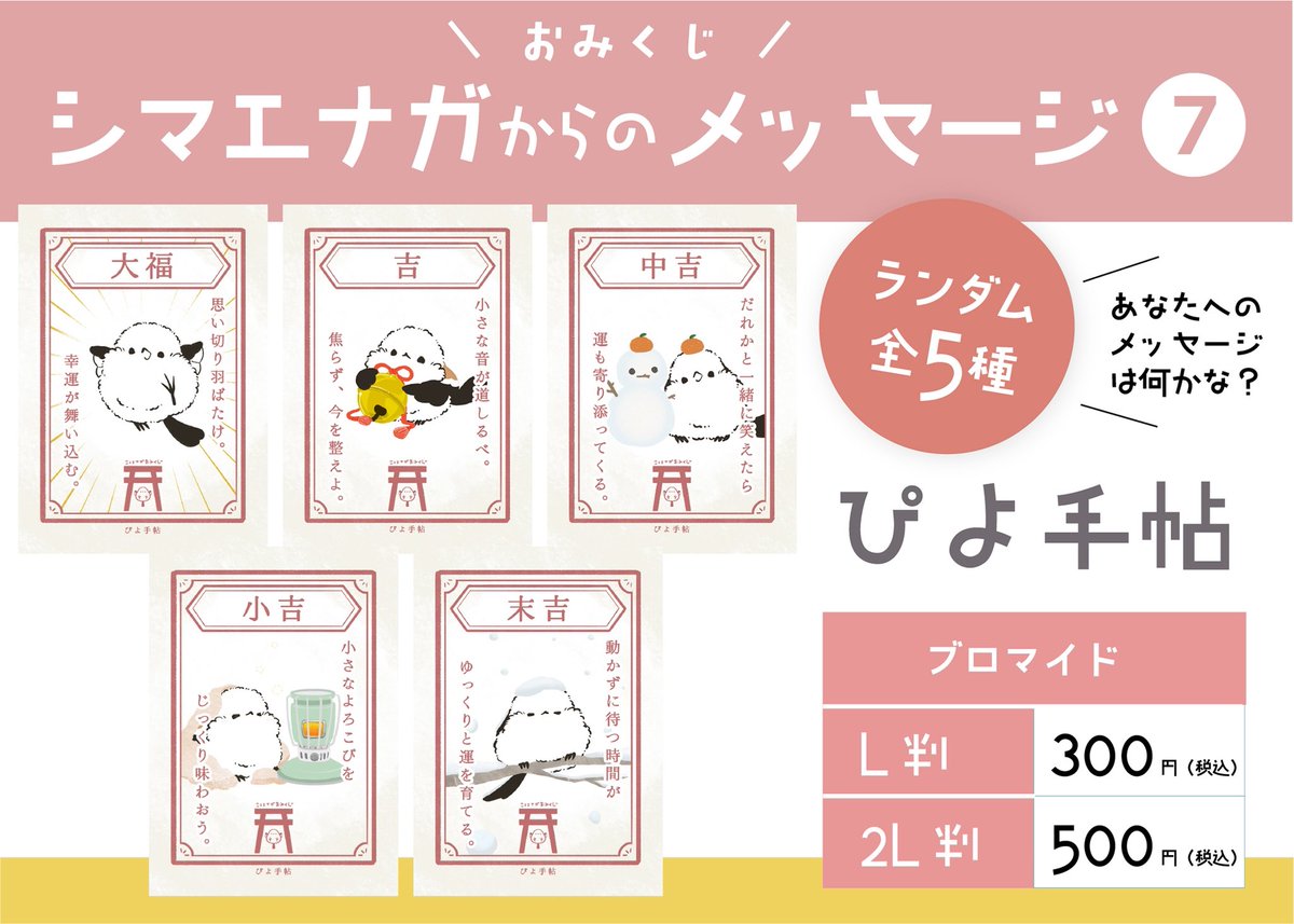 椿桜 (@r991kI4RZMc0aer) / Posts / X