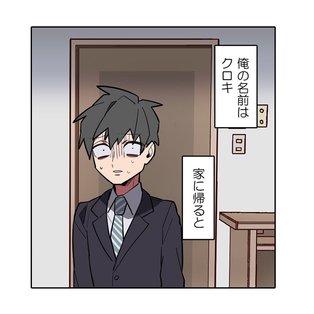 (2/7) 