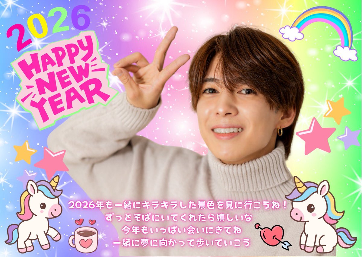 LhiannanseeRe's tweet photo. 📢お知らせ📢
1月より「陽嶋大翔のオンライントーク」開催頻度が変更になります。
（毎週水・金の定期開催が、月2回となります🙇‍♂️）
日程は、随時、決定日の2日前までにお知らせし���す📡✨

⭐️第一弾
🗓 新年第一回目のオンライントークは…！

💬 「大翔と2026年お喋り初め」
開催日：1/5
🎫チケット販売：1/3  12：00スタート！

🎍2026年の話し初めに一緒に過ごしましょう✨

⭐️第二弾
㊗️「大翔BIRTH DAYイベント」
1/13 夕方以降 Birthdayファンミ開催予定🎂
詳細はComing Soon…
お楽しみに🫶

2026年も一緒に笑っていこう✨

#ひらしまたいき　＃大翔 #オンライントーク #お喋り初め #チケット販売 #ファンミーティング #大翔BD #ComingSoon
