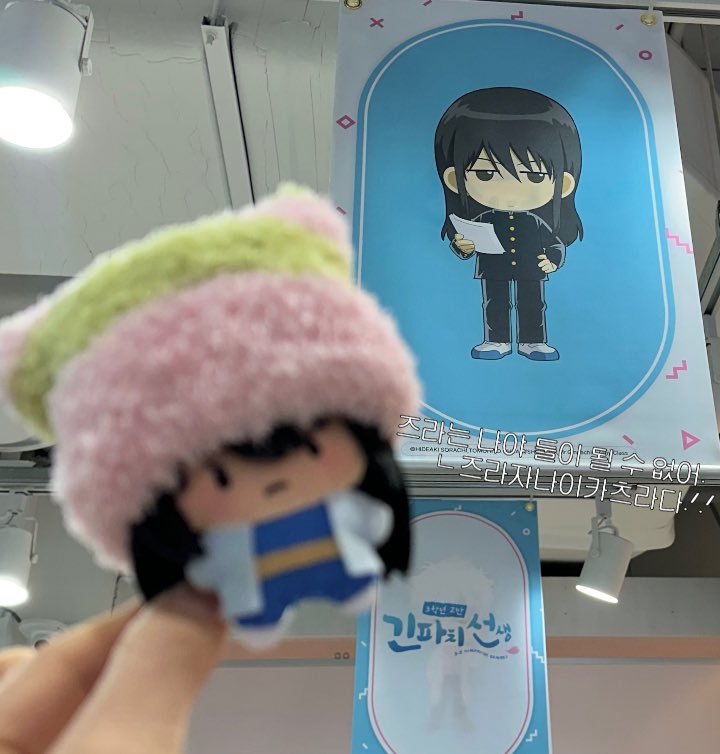 팝업 갔다 온 티 내기