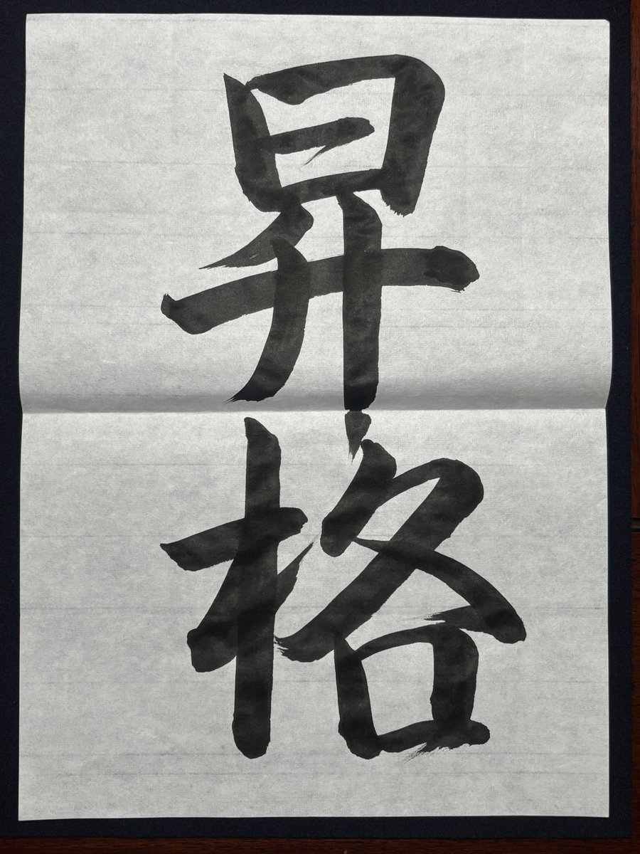 しんち tweet media