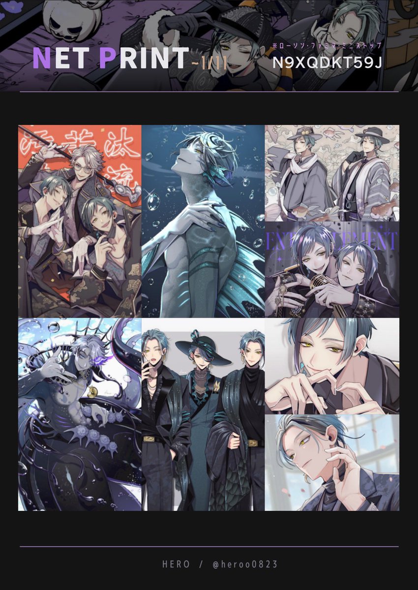 heroo0823's tweet image. 🎍ネットプリントのお知らせ🎍
ネップリ登録しました
お年賀(過去分も)＆去年描いたイラストなど

●番号:N9XQDKT59J
●1/11日まで
●ローソン･ファミマ･ミニストップ
●L判･2L判
今年も楽しんでいただけたら嬉しいです！