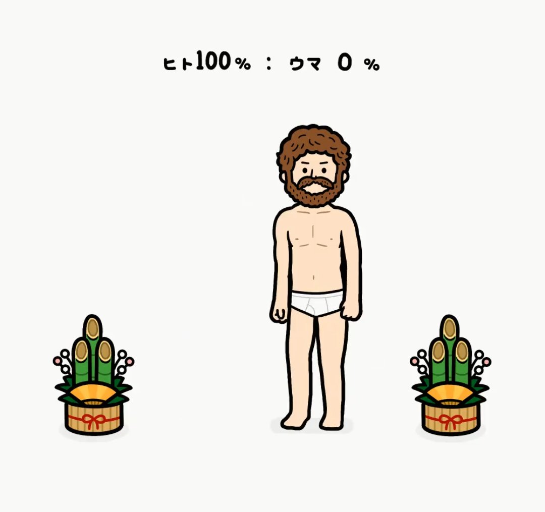 20回くらいやっただろうか？