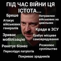 elizl983's tweet image. Доброго ранку добрим людям! 21 квітня 2019 року дебіли обрали війну.