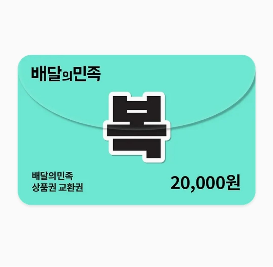 HappyShinobuDay's tweet image. ❀ 2027 코쵸우 시노부 생일 플라워샵 1차 수요조사 ❀

이번 수요조사를 통해 개최 유무를 판단할 예정이니 꼭  참여 부탁 드립니다. RT 추첨 배달의 민족 2만원권을 드립니다. 

* 폼에 문제가 있어 다시 업로드합니다. 죄송합니다🙇🏻‍♀️.

❀ 기간: ~ 2월 2일
❀ 수요조사 폼: forms.gle/uY7jQMCVGMstT1…