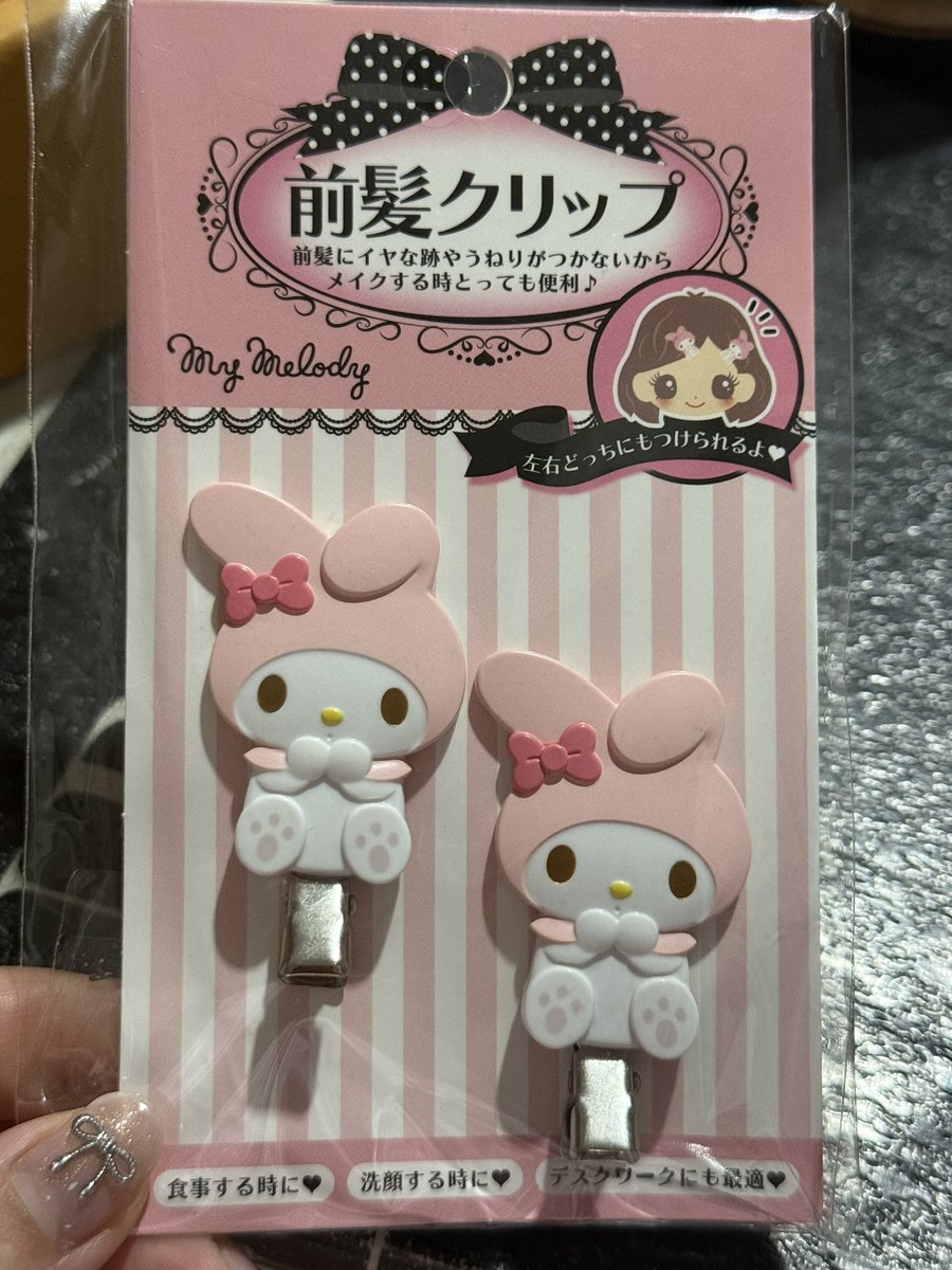 💖 พร้อมส่ง 💖

กิ้บ sanrio มายเมโลดี้
👉🏻 my melody 149฿
👉🏻 ของใหม่ ยังไม่แกะ

🚚 ส่ง 30/50
🚛 นัดรับ all season เพลินจิต ชิดลม สยาม

สนใจทัก dm ka 💕

#รับหิ้วsanrio