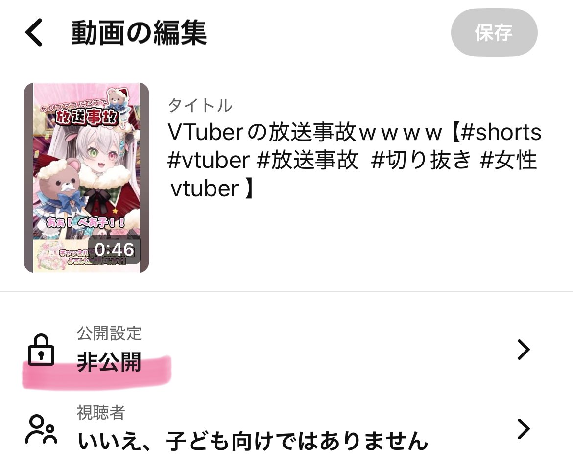 新年早々やらかしました😌 【公開設定】 HI☆KO☆U☆KA☆I