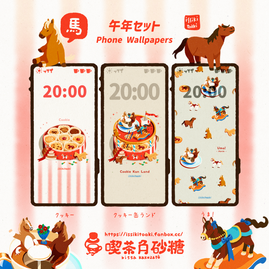 一色十秋 - イッシキトアキ (@issiki_toaki) / Posts / X