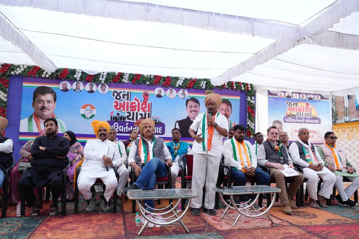 दिवस 12 | जन आक्रोश यात्रा 🇮🇳
बालासिनोर से लुणावाड़ा

जन आक्रोश यात्रा के दौरान महिसागर ज़िले के लुणावाड़ा में जन आक्रोश सभा को संबोधन।

#JanAakroshYatra #GujaratCongress #LokoniCongress #Mahisagar #Lunawada

<a href="/TusharAmarsinh1/">Dr.Tushar Chaudhary</a>
<a href="/RamkishanO/">Ramkishan Ojha</a> <a href="/Gyasuddin_INC/">Gyasuddin Shaikh</a> <a href="/GULABSINHINC/">GULABSINH CHAUHAN MLA</a>