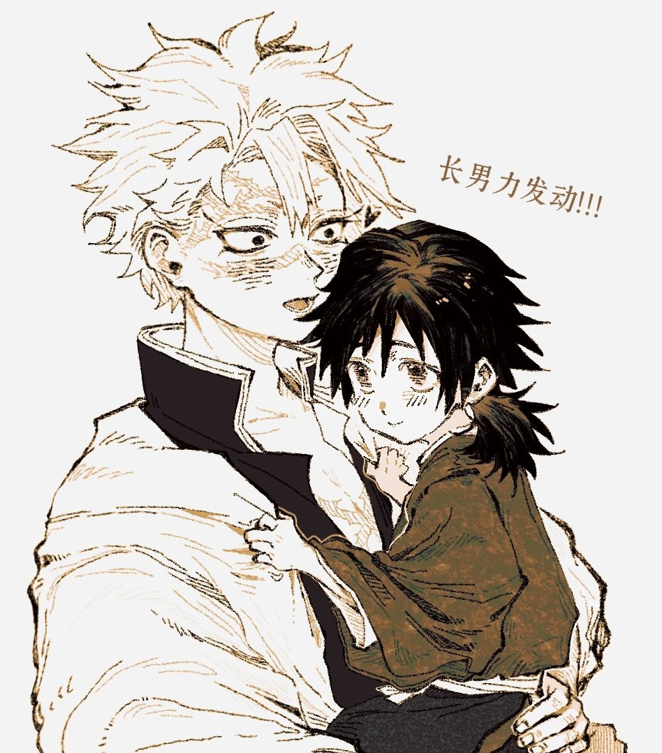 Post by 🐇 on X: #ぎゆさね