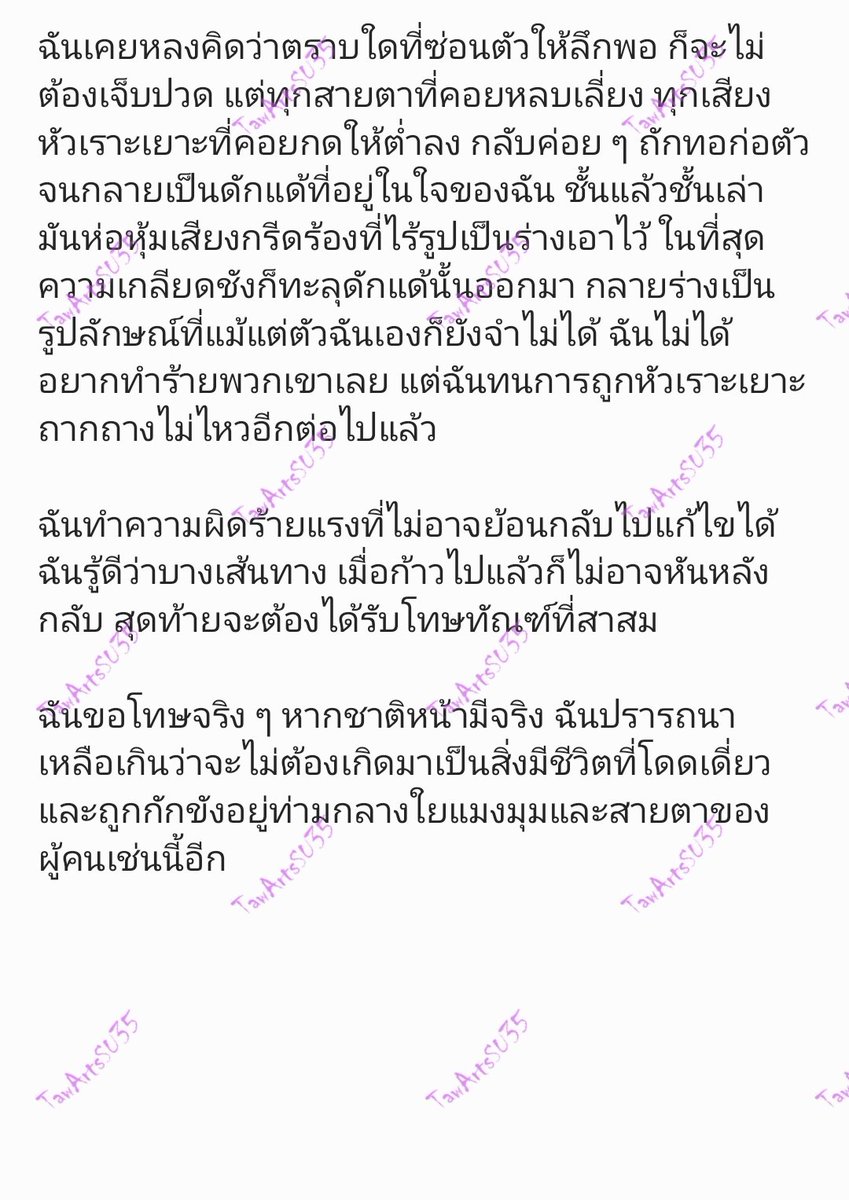 TawArtsSU35's tweet photo. คดีที่สอง คำพูดสุดท้าย ของหลี่ซูถิง
#กู้จิ้ง #GuJing #顾靖
#คลายปริศนาคดีพิศวง #剥茧 #TheTruthWithin https://t.co/03HjGbSlrK