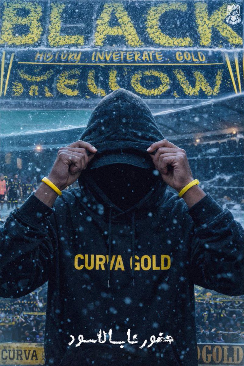 غداً موعدنا ... وحضورنا بالأسود 🖤

#اتحادنا_واحد 💛🖤