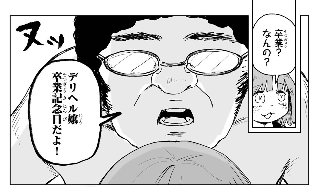 みいちゃんと山田さん【公式】🐹 (@miichan_joho) / Posts / X