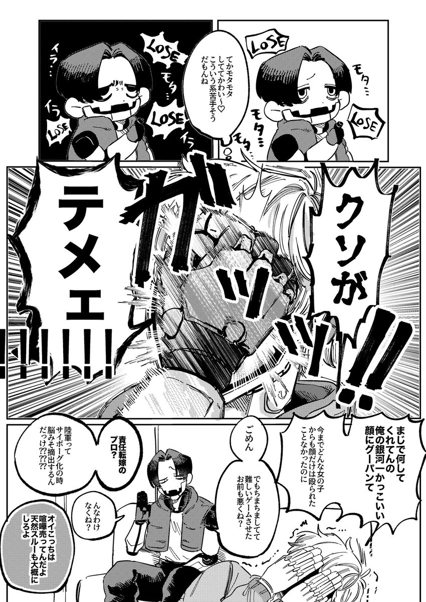 𝗔𝗡𝗞𝗢 (@fa_ank_) / Posts and Replies / X