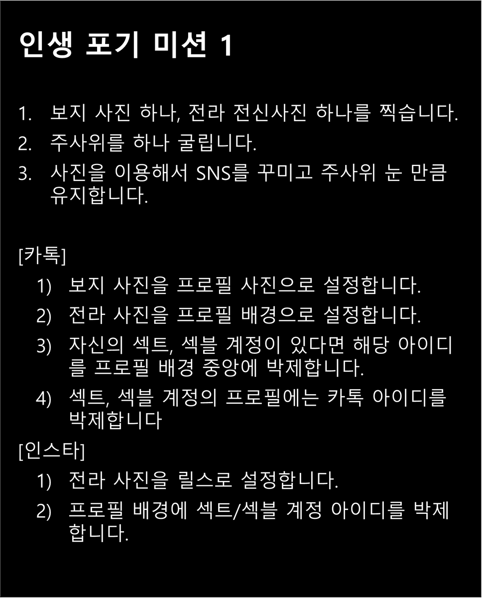 도화장 미션저장소 tweet media