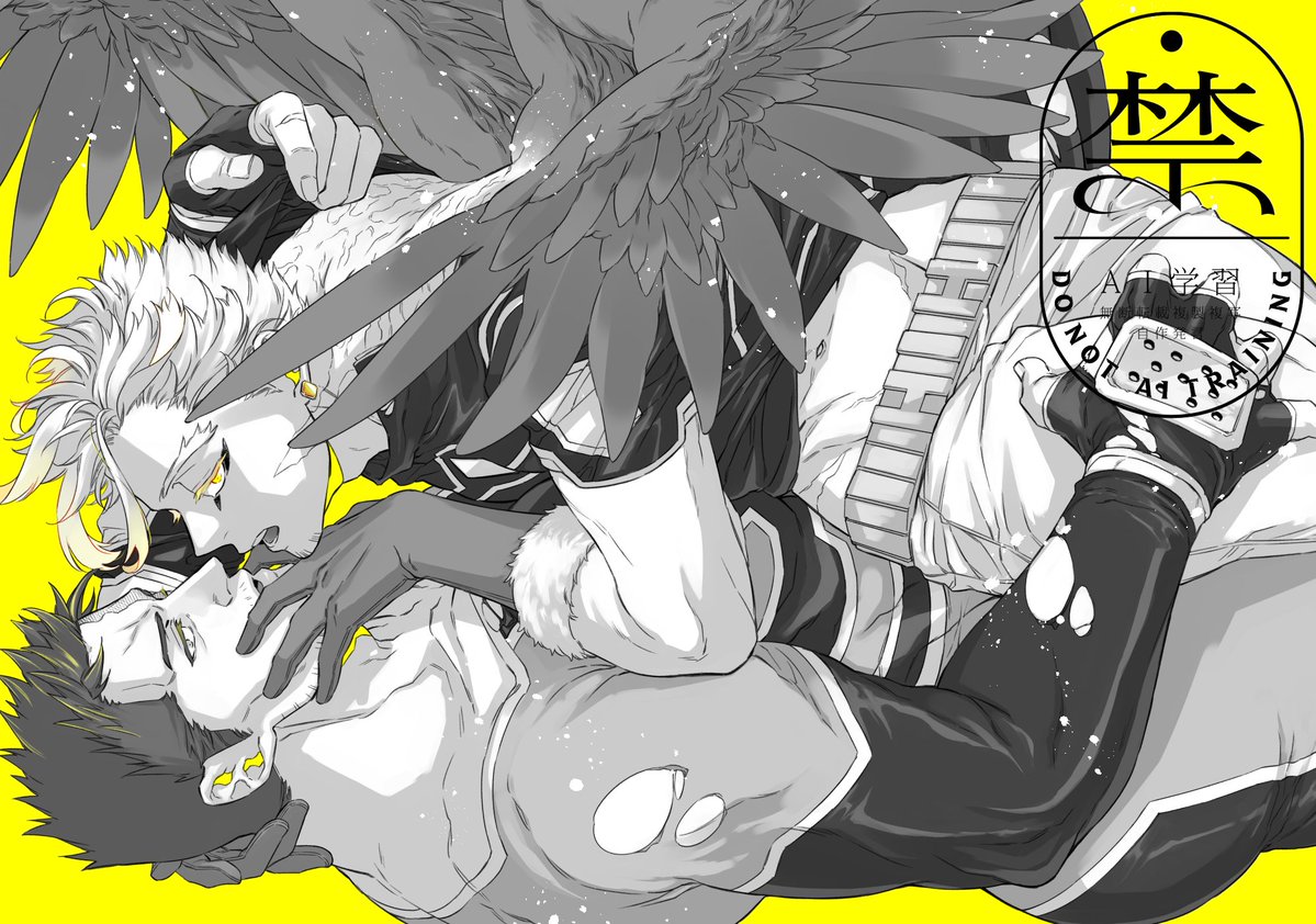 2026年書初め🦅🔥