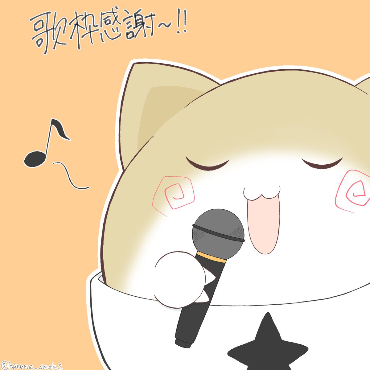 カプチーノページ（他の方はリンクからお進みください） Important win ⚽️🅰️ thank you all for the support 🩵 #ミズノ