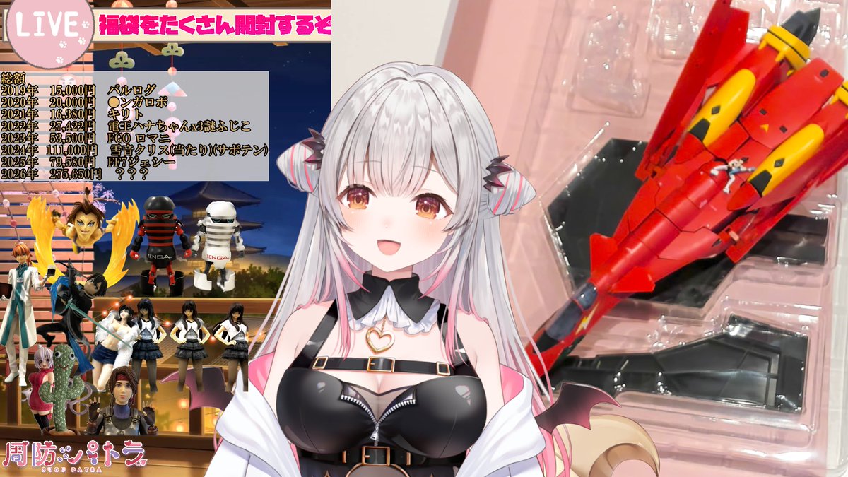 周防パトラ🦀❤️ (@Patra_HNST) / Posts / X