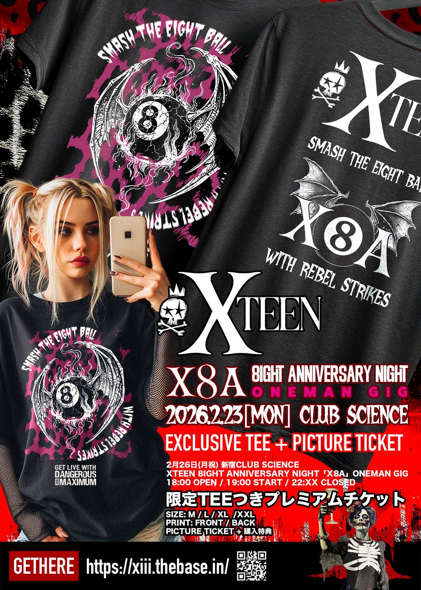 楔條詩苑 (@fox__sion) / Posts / X