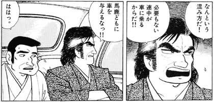 コスプレイヤーさんの写真をGrokで勝手にエッチ写真に編集するヤツ、永遠にこれ 