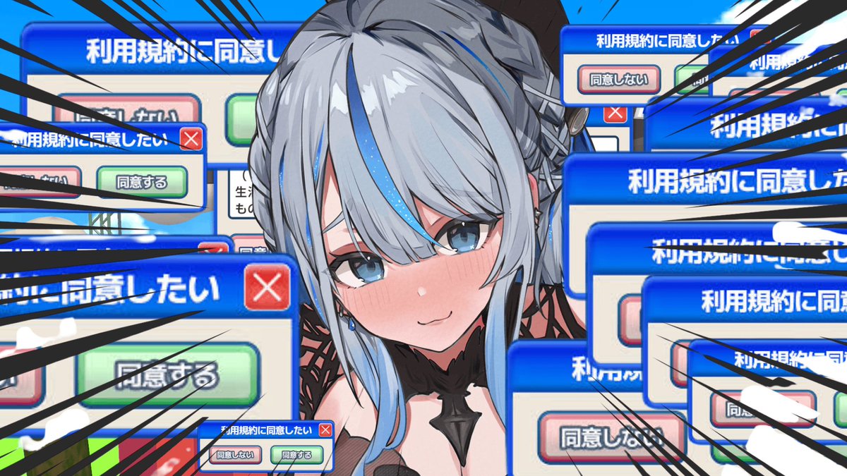 見ていルカ #あっぱれ配信中 #ウェザプラ ルカちゃんにひなちゃんに