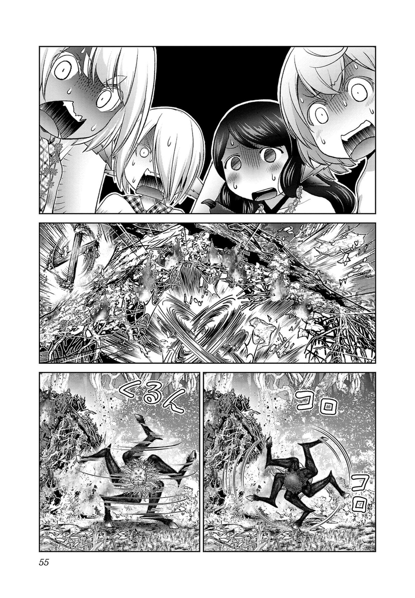 見た目似てるけどブエルは逆なんすよw
車輪を足にしたんじゃなくて、
足しかない生き物が体ごと車輪になったタイプ。 