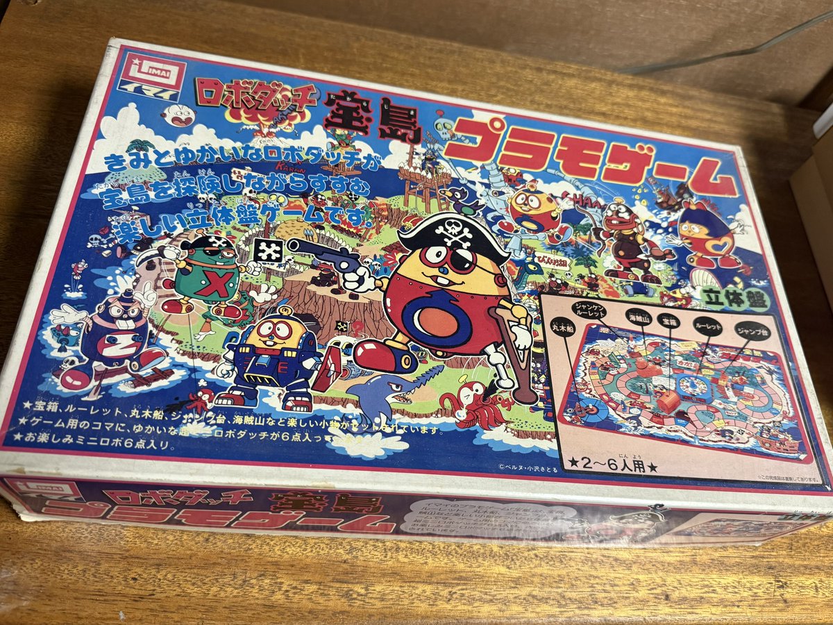 ロボダッチ　宝島　ジャンク品 実家で発掘シリーズ ロボダッチ 宝島 プラモゲーム コレは楽しかったな