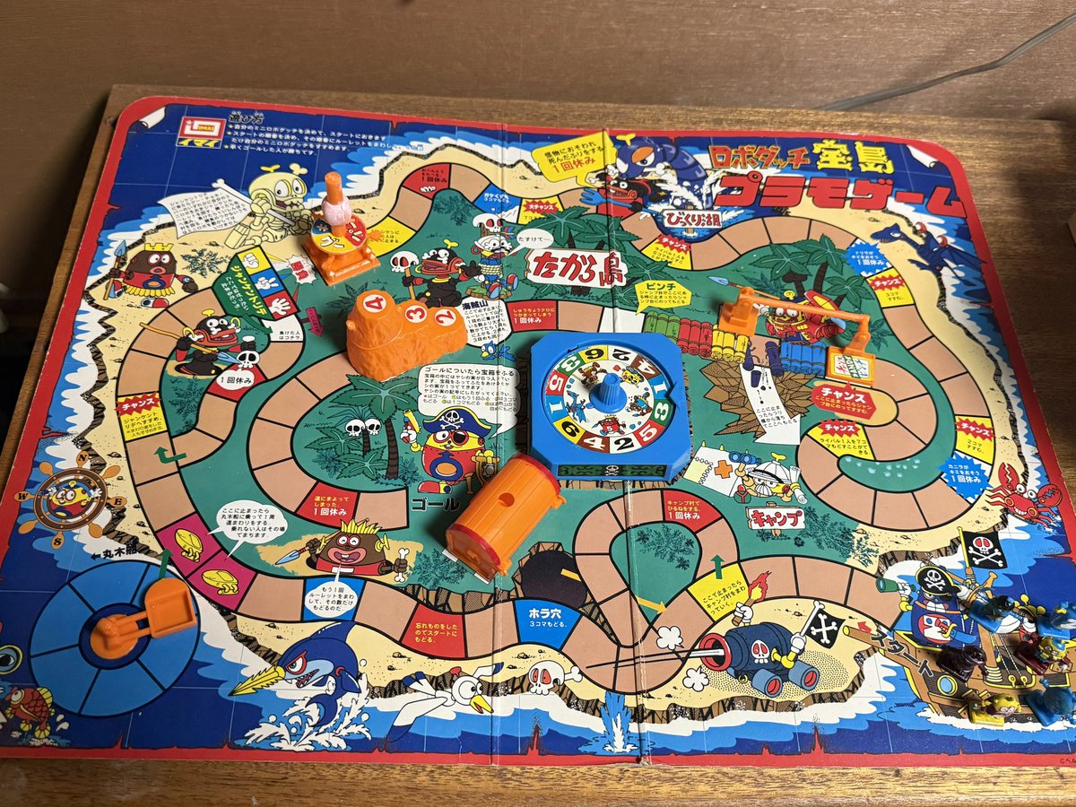 実家で発掘シリーズ ロボダッチ 宝島 プラモゲーム コレは楽しかったな