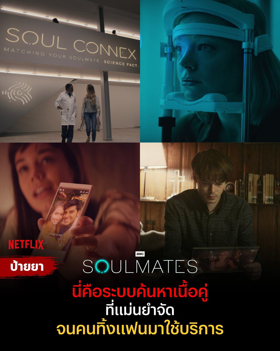 🛑| #หารเน็ตฟลิกซ์ 7,30 วัน พร้อมส่ง tweet media