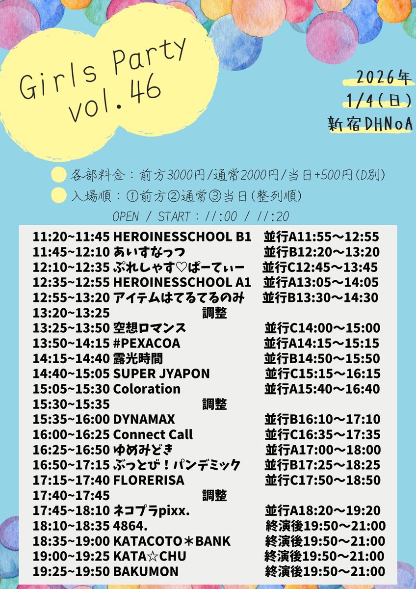 DYNAMAX_OFC's tweet photo. タイムテーブル公開‼️

🎤15:35-16:00
📸16:10-17:10 https://t.co/5iZdaFJvpw